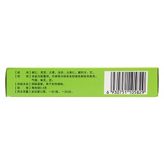 润肠胶囊功效作用厂家
