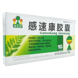 感速康胶囊(康乐果)