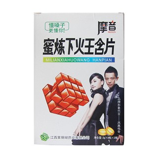 蜜炼下火王含片(纸盒)