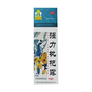 强力枇杷露(康乐果)