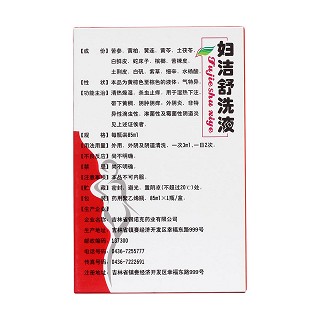 妇洁舒洗液(羚康)