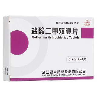 盐酸二甲双胍片(雅泰)