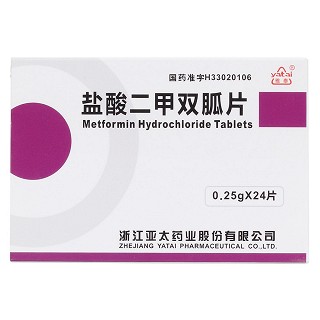 盐酸二甲双胍片价格