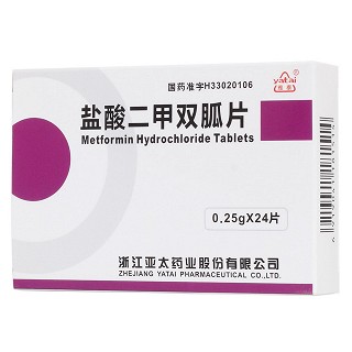 盐酸二甲双胍片(雅泰)