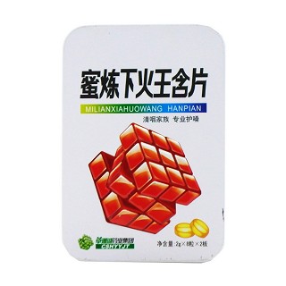 蜜炼下火王含片(铁盒)