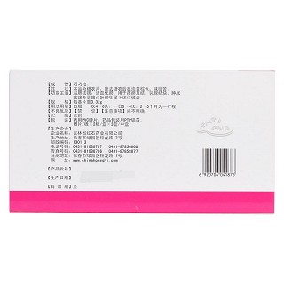 乳宁片(0.32g*90片/盒)