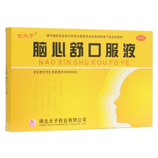 脑心舒口服液(金太子)