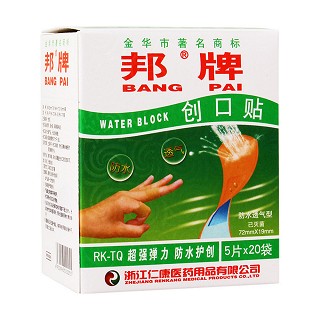 邦牌创口贴(防水护创)