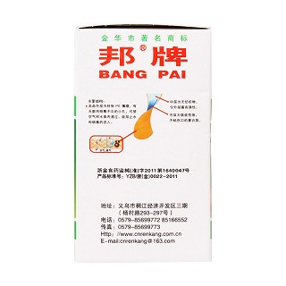 邦牌创口贴价格