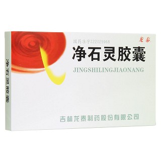净石灵胶囊(龙泰)
