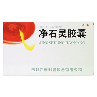 净石灵胶囊价格