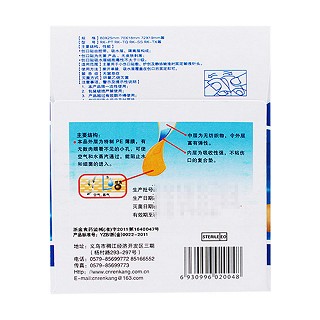 邦牌创口贴(100s)