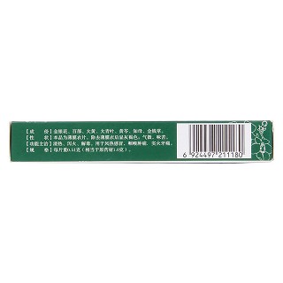 抗菌消炎片(真匠)