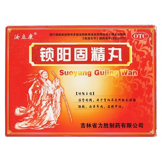 锁阳固精丸价格