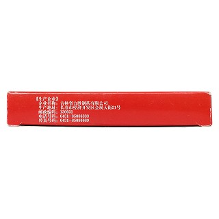 锁阳固精丸功效作用厂家
