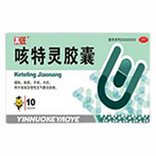 咳特灵胶囊(真匠)