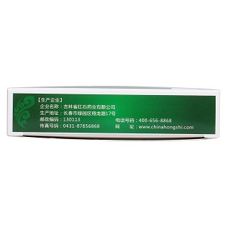 通窍鼻炎片功效作用厂家