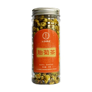 藏甄堂胎菊(藏真堂)
