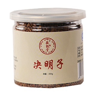 藏甄堂决明子(藏真堂)