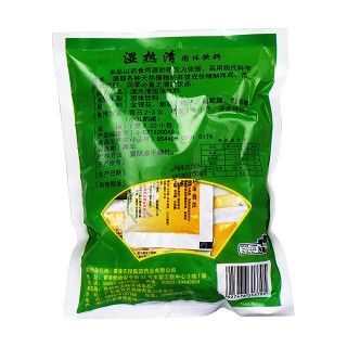湿热清冲剂(天翔保)