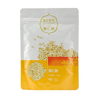 都市翡翠薏仁粉(翡翠)