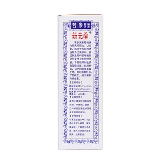 苦参洗液(新元堂健康)