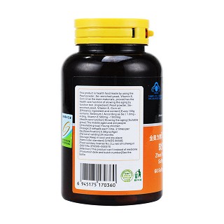 金奥力牌 珍源软胶囊(紫光)