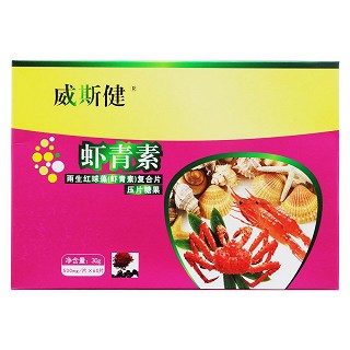 威斯健 雨生红球藻(虾青素)