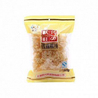 跃兴旺 银耳(跃兴旺)