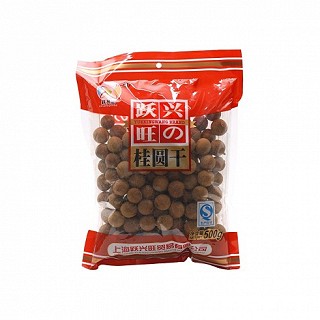 跃兴旺 桂圆干(跃兴旺)