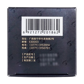 生发片功效作用厂家