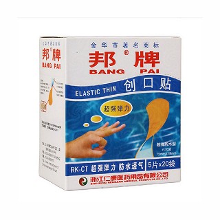 邦牌创口贴(防水透气)