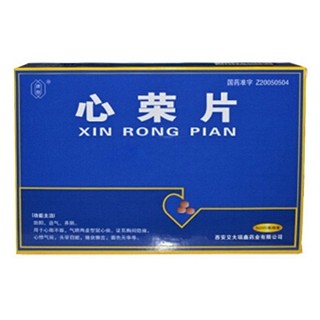 心荣片(交大瑞鑫)