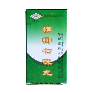 槟榔七味丸(阜新蒙药)