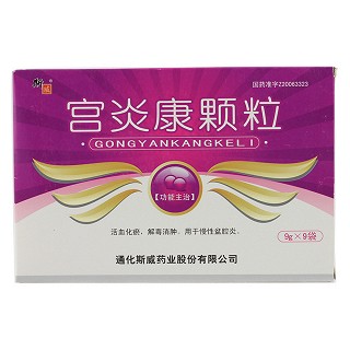 宫炎康颗粒价格