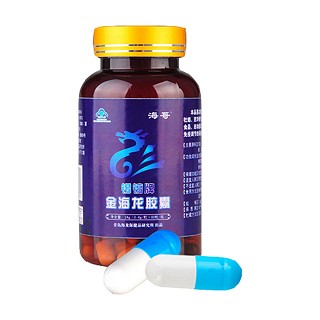 锡犒片 金海龙胶囊价格