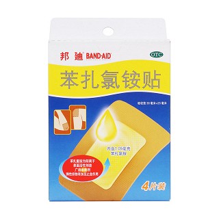 苯扎氯铵贴价格