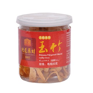 福林堂玉竹(福林堂)