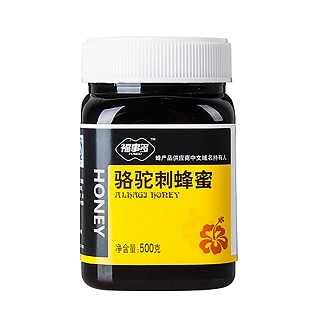 福事多 骆驼刺蜂(一派)