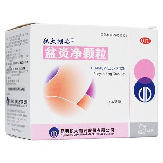 盆炎净颗粒(积大)