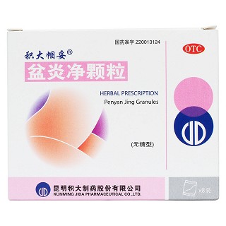 盆炎净颗粒价格