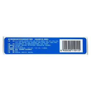 参三七伤药片价格