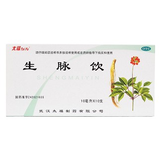 生脉饮价格