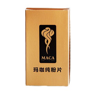 康御隆 玛咖牛蒡价格