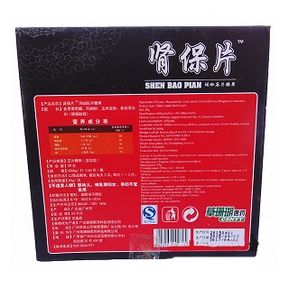 肾保片 玛咖压片糖果价格