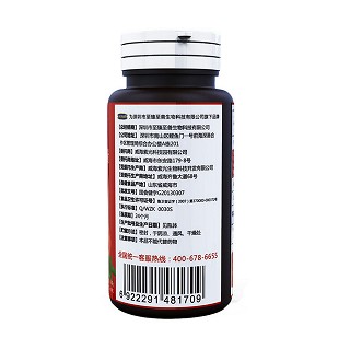 至臻至善 番茄红素软胶囊(至臻至善)