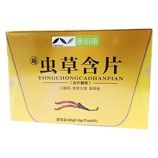 康珀莱 虫草含片价格