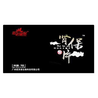 雷诺康妮 肾保片玛咖压片糖果(礼盒装)