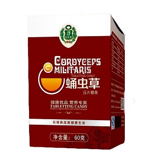 优美澳 蛹虫草压片糖果(健澳康)