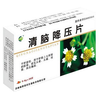 清脑降压片(福康)